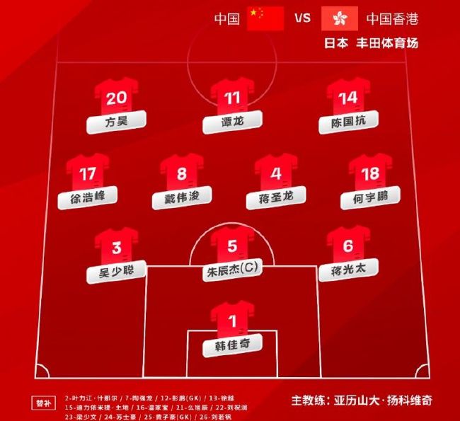 切尔西2-0谢菲尔德联。